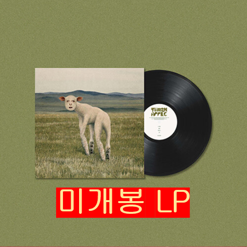 쏜애플 (Thornapple) - 동물 (미개봉, LP)